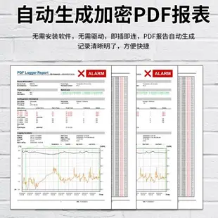 USB溫濕度一體記錄儀GSP認證醫藥實驗室冷庫工業專用高精度溫度計