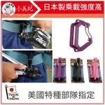 【小美紀】 極輕工具掛勾*黑色*12Q(工具五金)耐用掛勾,登山露營,修繕攀爬,好用掛勾,耐重掛勾