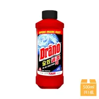 在飛比找鮮拾優惠-【Drano 通樂】全效通樂 500ml/瓶