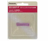 在飛比找樂天市場購物網優惠-[3東京直購] Panasonic ES9257-P 替換刀