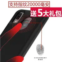 在飛比找蝦皮購物優惠-2萬毫安三星S8背夾s9電池S10專用充電寶s6+s7edg