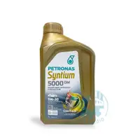 在飛比找蝦皮購物優惠-《油工坊》PETRONAS SYNTIUM 5000 DM 