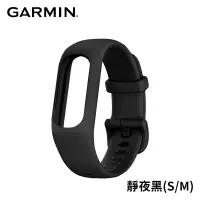 在飛比找博客來優惠-GARMIN vivosmart 5 替換錶帶 靜夜黑錶帶(