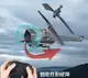 遙控直升機 遙控飛機 遙控飛行器 飛機 遙控飛行玩具 (5.9折)