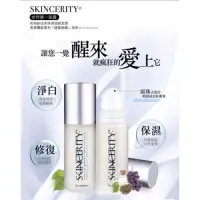 在飛比找蝦皮購物優惠-💋愛睿希Skincerity 煥膚透晰面膜 液態晚安面膜 會