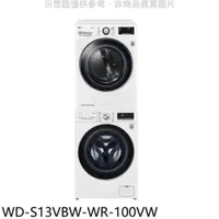 在飛比找蝦皮商城優惠-LG樂金【WD-S13VBW-WR-100VW】上層10公斤