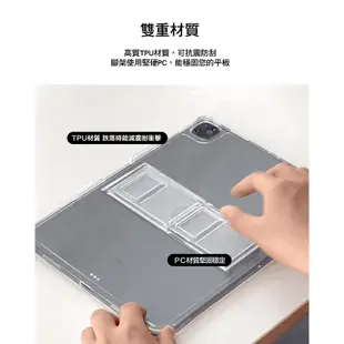 Araree 三星 Galaxy Tab S8+/S7+/S7 FE 平板抗震支架保護殼