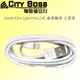CITY BOSS Apple 8pin Lightning 2米 5.5吋 IPhone6 Plus 原廠傳輸線 充電