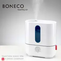 在飛比找PChome24h購物優惠-瑞士BONECO-超音波空氣加濕器 U200