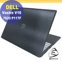 在飛比找PChome24h購物優惠-DELL Vostro V16 7620 P117F 黑色卡