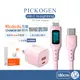 PICKOGEN 皮克全 iPhone/PD充電傳輸線充電頭 VAW數顯 GaN氮化鎵充電器組合(粉) 1.8M 麥多多