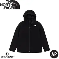 在飛比找Yahoo奇摩購物中心優惠-【The North Face 女 DV防水兩件式化纖外套 