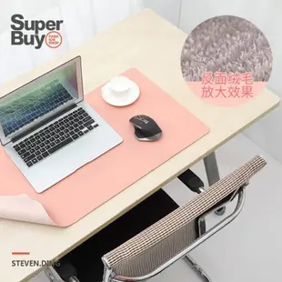 【Superbuy】優質皮革滑鼠墊/鼠標墊/遊戲鼠標墊 辦公桌桌墊/皮墊 超大滑鼠墊 優質PU電競/學習桌墊/皮革材質