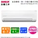 SANLUX台灣三洋6-7坪一級變頻冷暖分離式冷氣SAC-41VH7+SAE-41V7A~含基本安裝+舊機回收