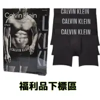 在飛比找蝦皮商城優惠-Calvin klein CK Intense Power長