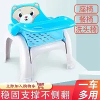 在飛比找Yahoo!奇摩拍賣優惠-【現貨精選】寶寶餐椅兒童餐椅加厚三合一多功能椅子洗頭椅可折疊