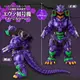 【預購2024年10月】BANDAI MOVIE MONSTER 哥吉拉 3式機龍 x 新世紀福音戰士 EVA 初號機