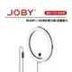 EC數位 JOBY BEAMO 12吋環形補光燈 直播燈光 JB01733 環形直播燈 三種色溫 十段亮度調節