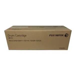 Fuji Xerox CT351075原廠感光鼓 適用:S2320/S2520