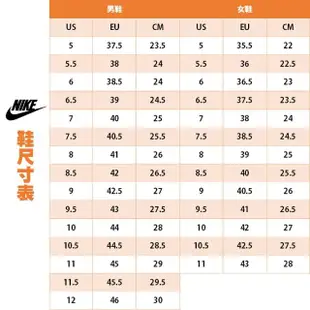 【NIKE 耐吉】籃球鞋 運動鞋 JA 1 EP 男 - DR8786101