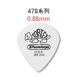 Dunlop pick 彈片 吉他Pick 匹克 吉他撥片 吉他彈片 電吉他pick 烏克麗麗彈片 bass pick