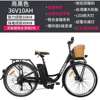 在飛比找蝦皮購物優惠-耐佳特電動自行車26吋輕便輔助電力車男女電瓶鋰電脚踏變速單車