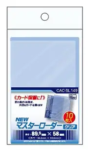 Hobby Base Card Accessory Collection New Master Loader Clear 10pcs CAC-SL149