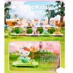 小禮堂 SANRIO 三麗鷗 HELLO KITTY 奇幻旅程造型公仔 全套8入盲盒 (奇幻旅程)