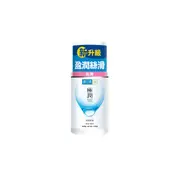 Rohto Mentholatum - Hada Labo - Gokujyun - Super Hyaluronic Milk - 90ml