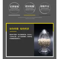 在飛比找蝦皮購物優惠-優品#錐形瓶 #玻璃種子瓶樣品瓶 錐形瓶125 250 50