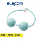 【日本ELECOM】 ECLEAR椅背用花生按摩球-初階 按摩 放鬆