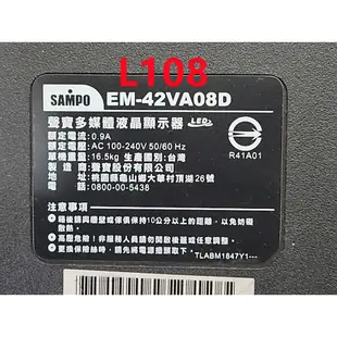 全新 液晶電視 禾聯 HD-42DC1 / HD-42KB12 LED/ 聲寶 EM-42VA08D 背光模組 燈條