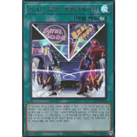 在飛比找蝦皮購物優惠-[QCCU-KR058] YUGIOH "On Your M