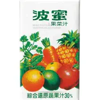 在飛比找環球Online優惠-波蜜果菜汁TP250ml*24_箱購