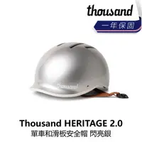 在飛比找蝦皮購物優惠-曜越_單車 【Thousand】HERITAGE 2.0 單