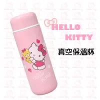 在飛比找蝦皮購物優惠-可分期刷卡含發票【Hello Kitty】真空保溫杯250m