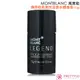 MONTBLANC 萬寶龍 傳奇經典男性淡香水體香膏(75g)-香水公司貨