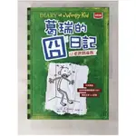 葛瑞的囧日記 3：老爸別逼我_傑夫．肯尼,  胡培菱【T1／兒童文學_EXB】書寶二手書