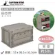 【日本CAPTAIN STAG】日本製可折疊收納箱50L-灰色
