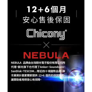 NEBULA nebula Capsule 3 Laser D2426 可樂罐無線雷射投影機 微型投影機 現貨 廠商直送