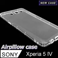 在飛比找PChome24h購物優惠-Sony Xperia 5 IV TPU 防摔氣墊空壓殼