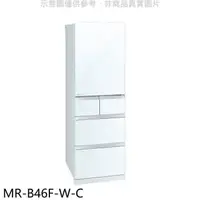 在飛比找HOTAI購優惠-預購 三菱【MR-B46F-W-C】455公升五門水晶白冰箱
