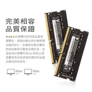 v-color 全何 16GB (8GBx2) DDR4 2666MHz Apple 專用筆記型記憶體