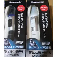 在飛比找蝦皮購物優惠-[現貨] Panasonic ER-GN31 電動鼻毛器 黑