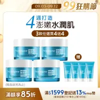 在飛比找momo購物網優惠-【Neutrogena露得清】水活保濕凝露50gx4+送凝露