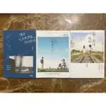 二手書 愛情小說 抒情 溫暖 夜晚 愛情 總在說完晚安之後特別想你 我們別做朋友了 寫一封信給你