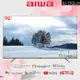 AIWA 愛華 75吋4K HDR Google TV QLED量子點智慧聯網液晶顯示器 AI-75QL24 (含基本安裝)