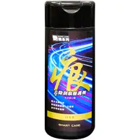 在飛比找誠品線上優惠-【YARK】艷黑去除刮痕修護劑 200ml(刮痕去除劑 汽車