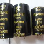 純電容電容電容電容ELCO電容1000UF 10000UF 50V 50V RIVIERA