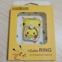 在飛比找蝦皮購物優惠-【寶可夢Pokemon】皮卡丘_手機指環扣 (韓國正版)